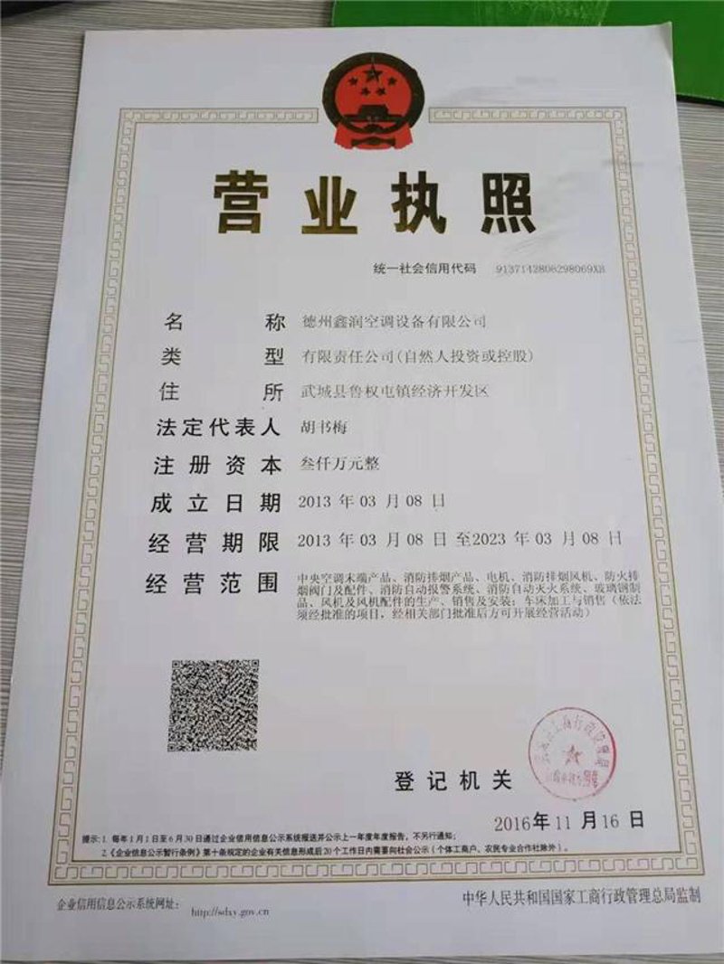 中央空调厂家行业动态:技术革新与市场趋势